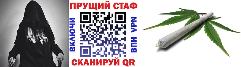 Что такое Краснознаменск MDMA АМФ МАРИХУАНА КОКАИН