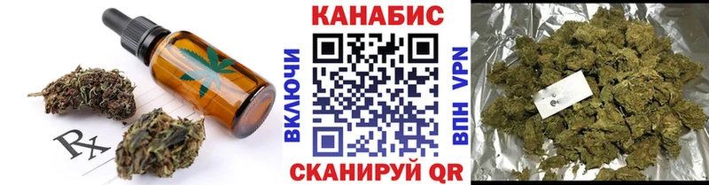 площадка какой сайт цены наркотик Краснознаменск Canna-Cookies марихуана