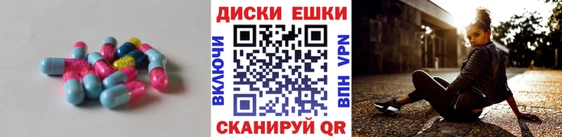 Экстази ешки  магазин  наркотиков  Краснознаменск 