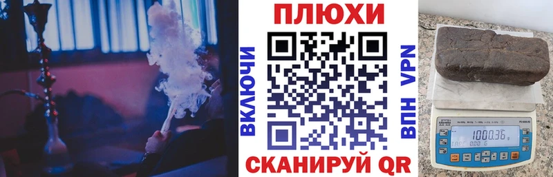 ГАШ гашик Краснознаменск