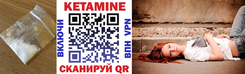 ОМГ ОМГ сайт Краснознаменск Кетамин ketamine что такое наркотик