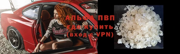таблы Алексин
