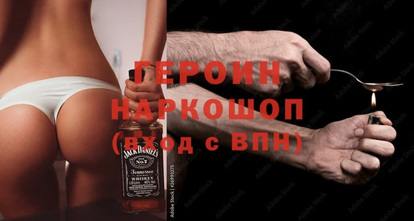 герыч Алексеевка