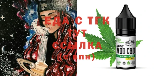 таблы Алексин