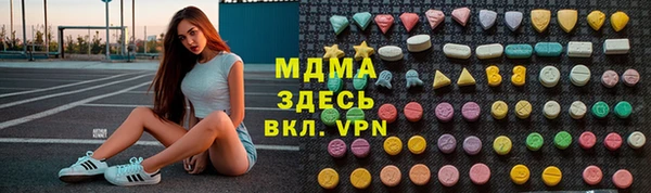 таблы Алексин
