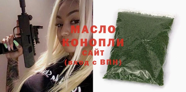 дистиллят марихуана Кинешма