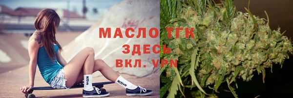 метамфетамин Киреевск