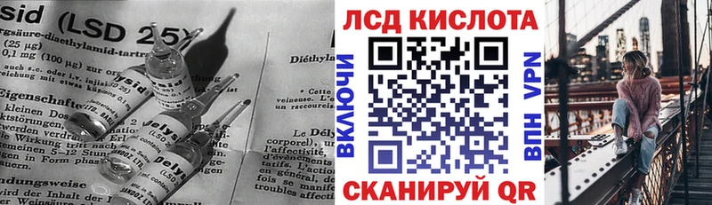 Лсд 25 экстази ecstasy МЕГА ССЫЛКА Краснознаменск
