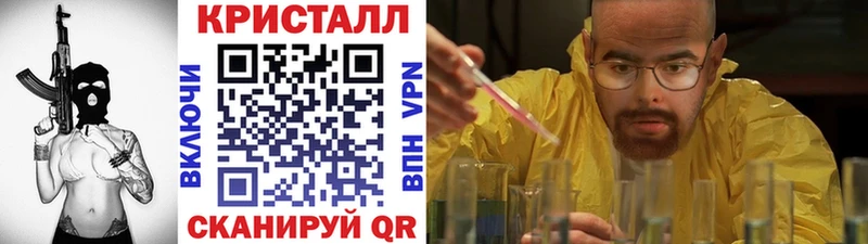 МЕТАМФЕТАМИН мет  цена наркотик  мега ссылка  Краснознаменск 
