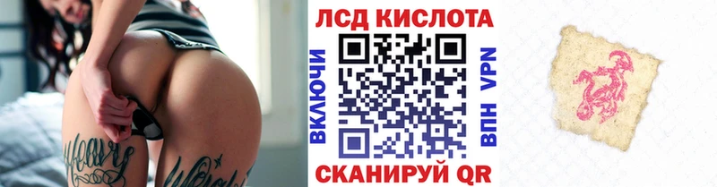 Марки NBOMe 1,8мг Краснознаменск