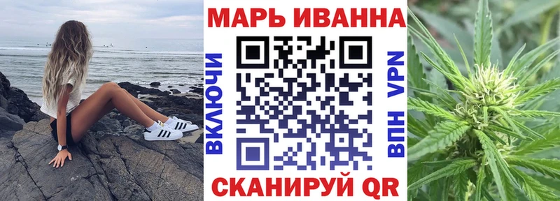 Бошки марихуана Ganja  Краснознаменск 